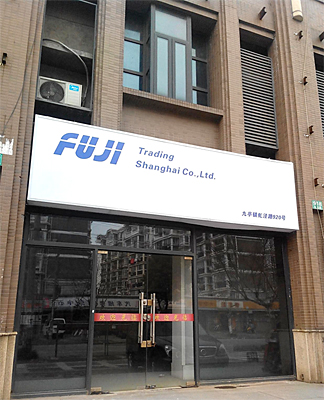 Fuji Photo Products Co., Ltd.